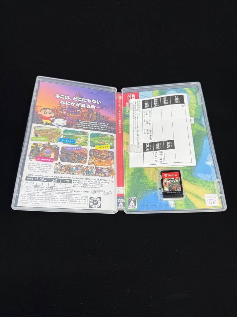 お得2本セット ドラクエX オフライン&クレしん 炭の町のシロ