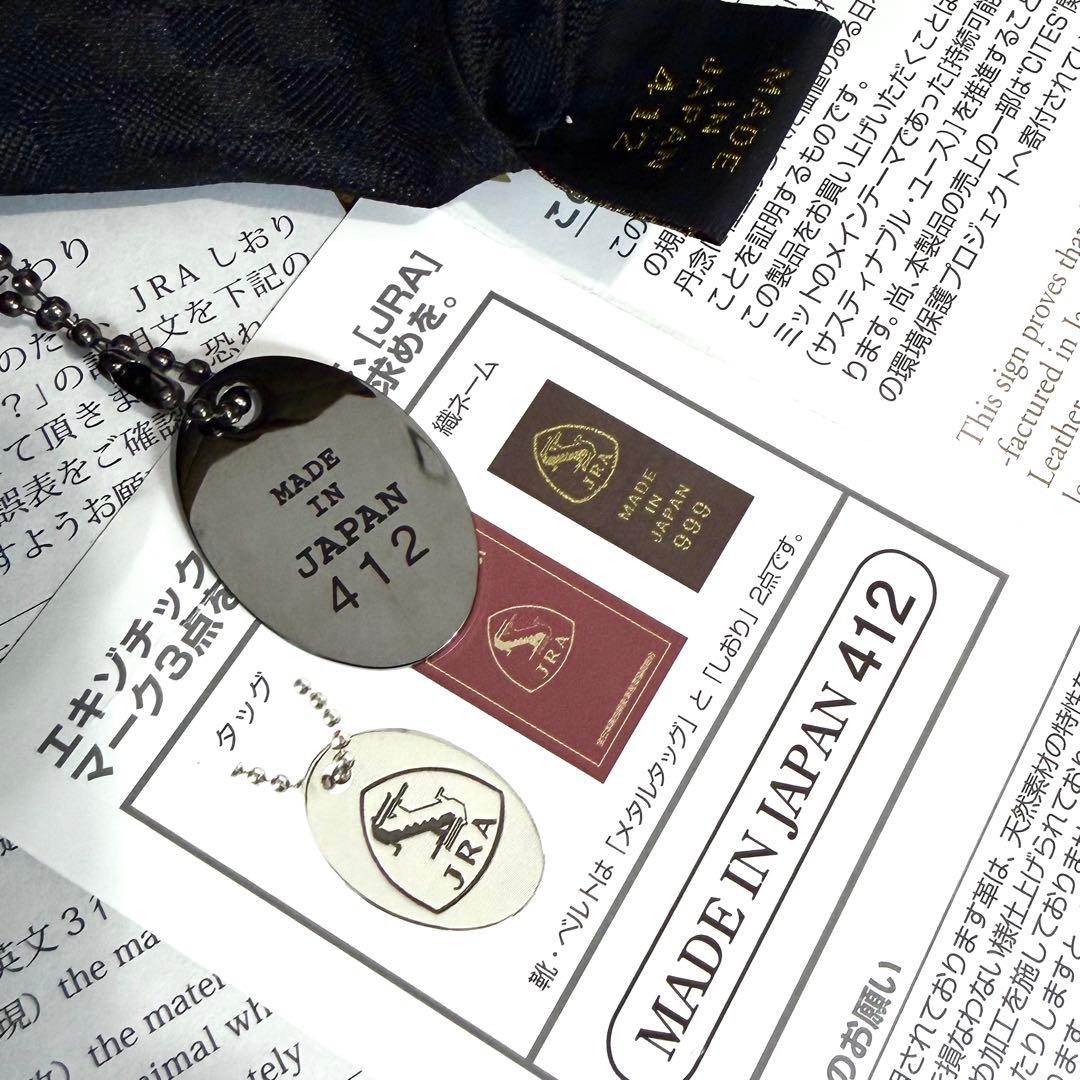 新品 JRA公認 定68万 最高峰 ポロサス クロコダイル 2wayトートバッグ