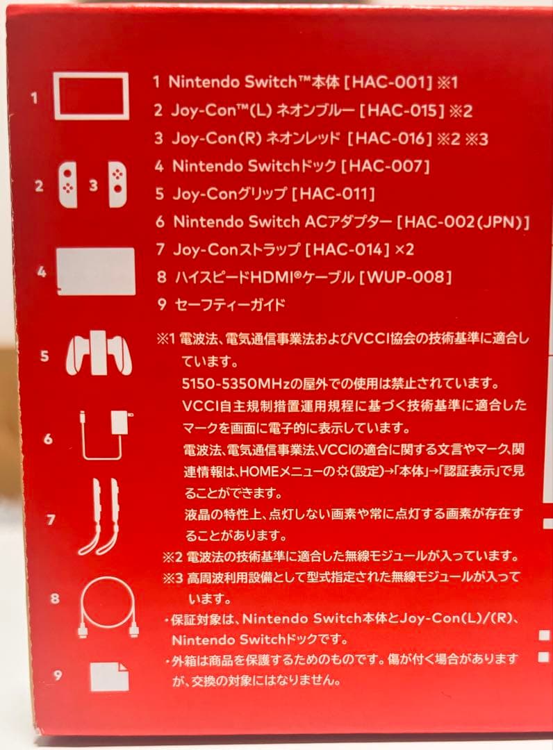 Nintendo Switch 本体 HAD-S-KABAH