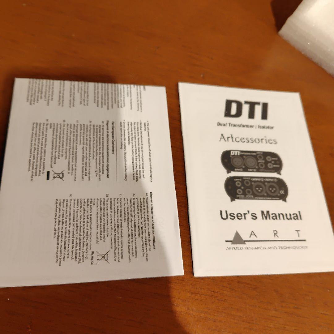 ART ( エーアールティー ) DTI アイソレーター