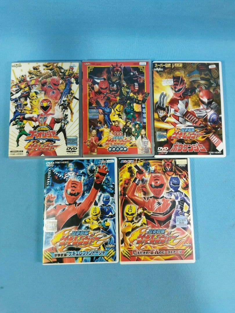 獣挙戦隊ゲキレンジャー　レンタルアップDVD 12点+関連5本　合計17本セット