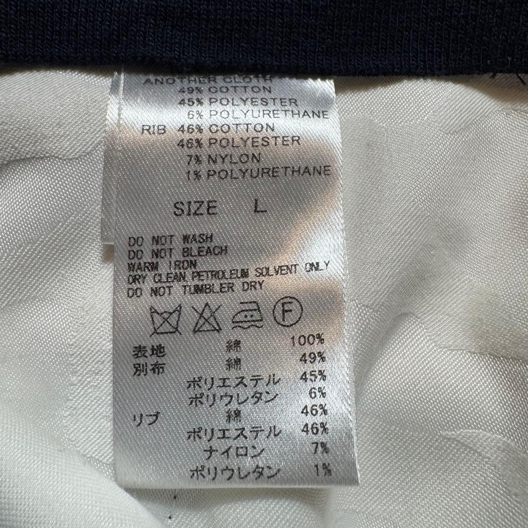 クレイジーソルト様マークアンドロナ カーゴパンツ スウェット スカル グレー L