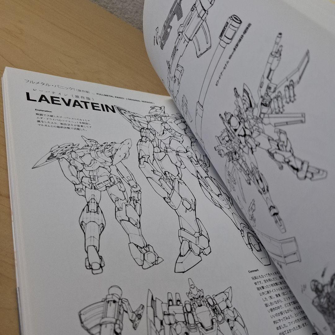 海老川兼武デザインワークス