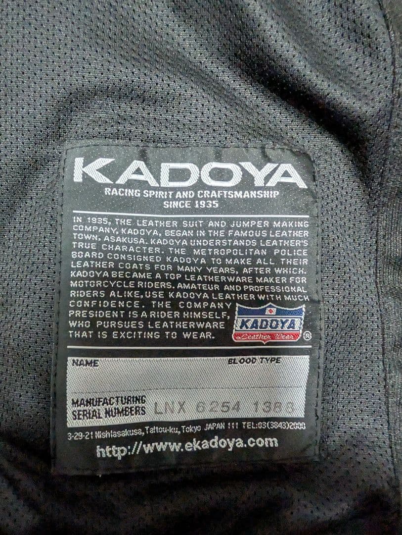 カドヤ　メッシュバイクジャケット