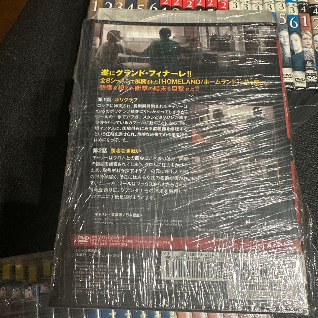 ホームランド全シーズンDVD レンタルアップ