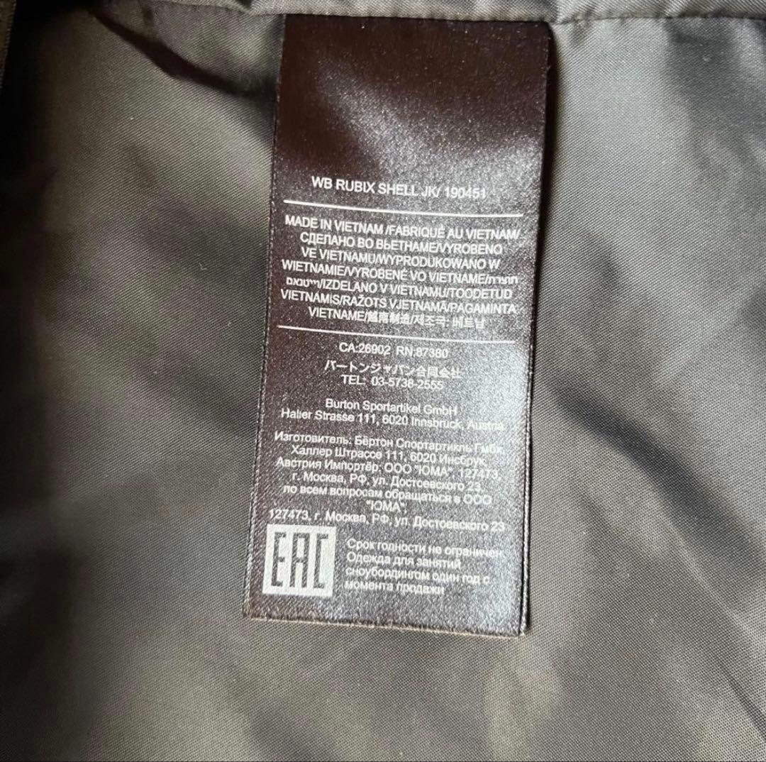 バートン　スノボ・スキー　ウェア