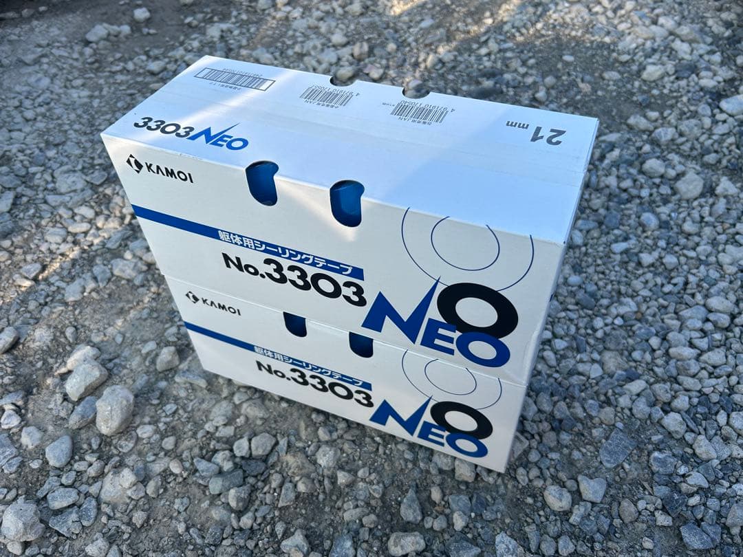 マスキングテープ4箱