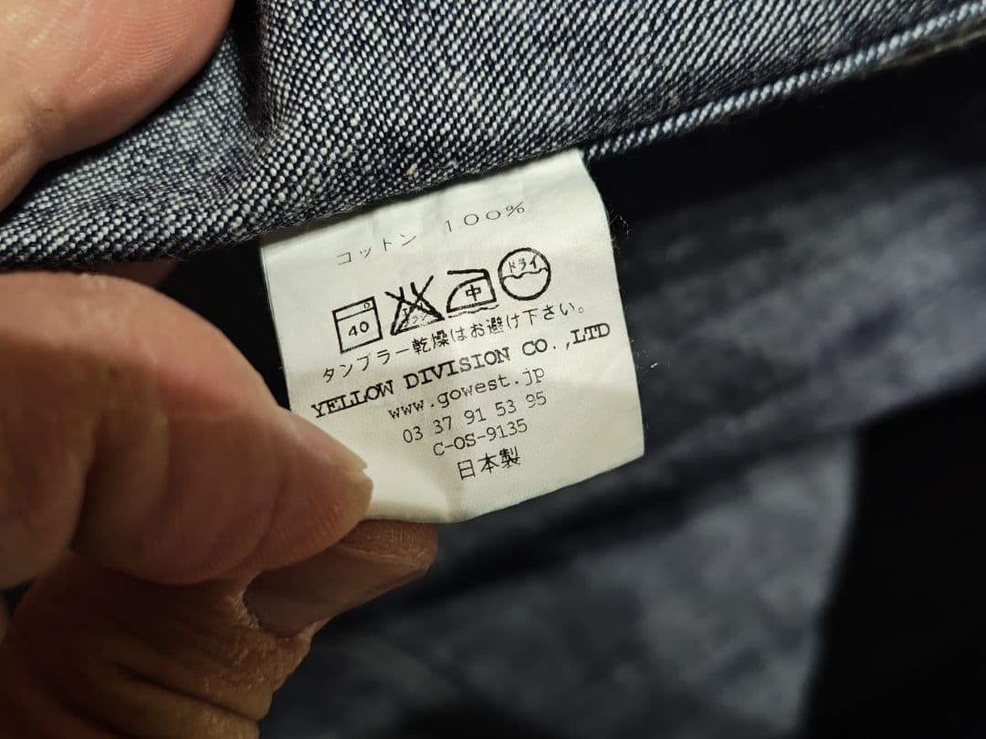 ゴーウエスト GO West カバーオール 状態良好 サイズM 38-40