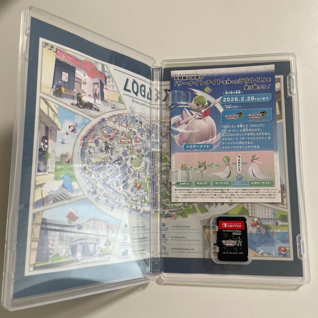 早期購入特典付き　スイッチ　ポケモンレジェンズ ZA
