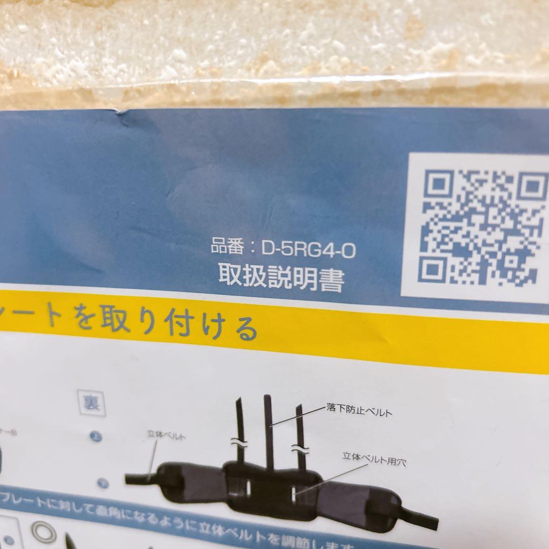 horo! 子乗せ自転車 シェル型レインカバー　後ろ用 maruto