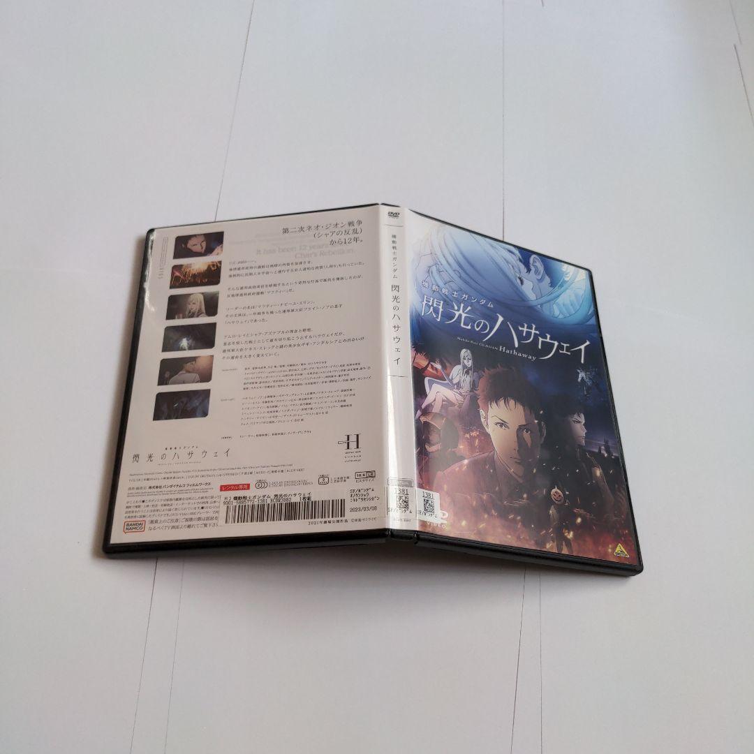 ド*森様 【DVD9本セット　一部レンタル落ち】劇場版 機動戦士ガンダム　逆襲の