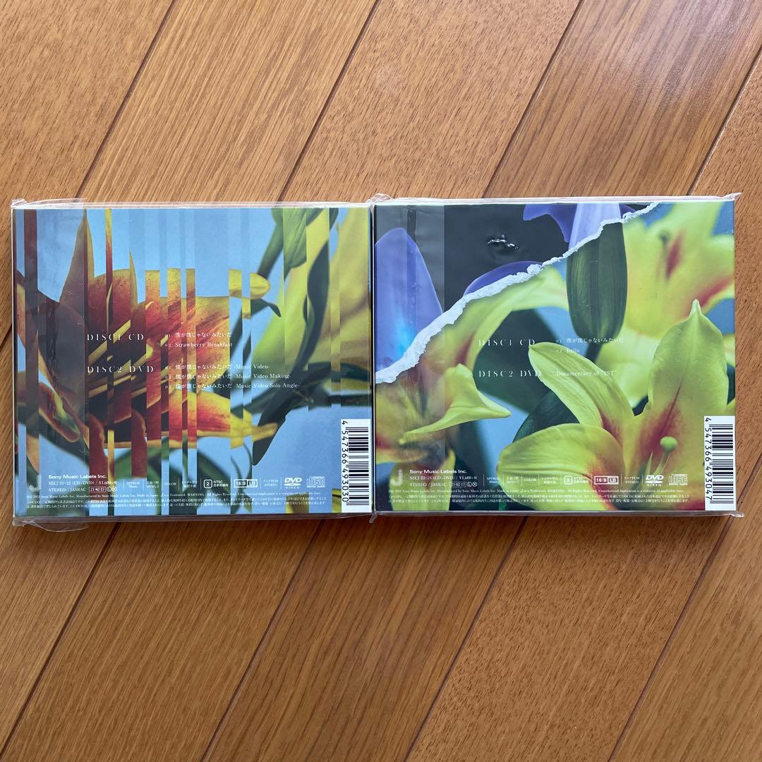 SixTONES CD Blu-ray まとめ売り