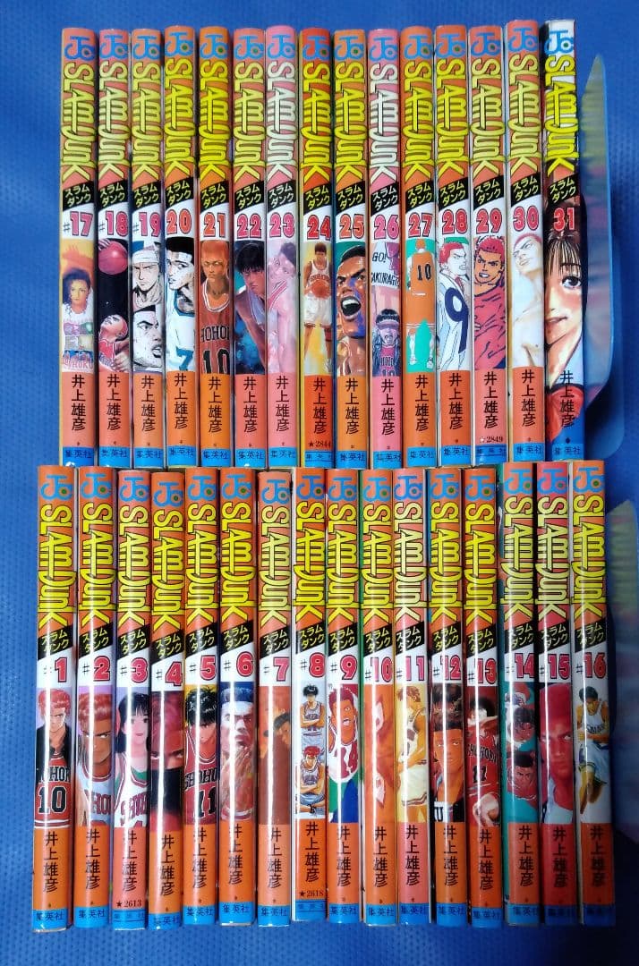 SLAM DUNK スラムダンク 全31巻 全巻セット
