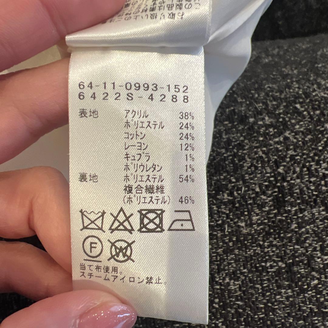 【Demi-Luxe BEAMS 】ストレッチ ツイード プルオーバー 22FO