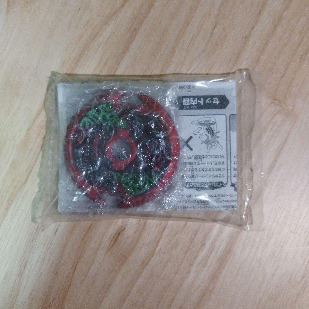 メタルファイトベイブレード サーマルラチェルタ 限定カラー