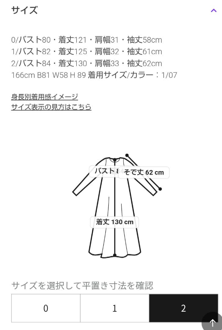 Apuweiser-richeニュアンスフラワープリントワンピースサイズ2