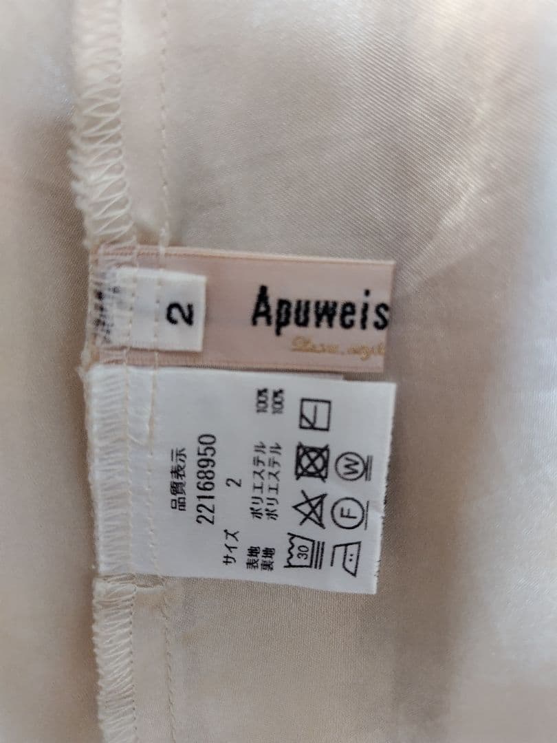 Apuweiser-richeニュアンスフラワープリントワンピースサイズ2