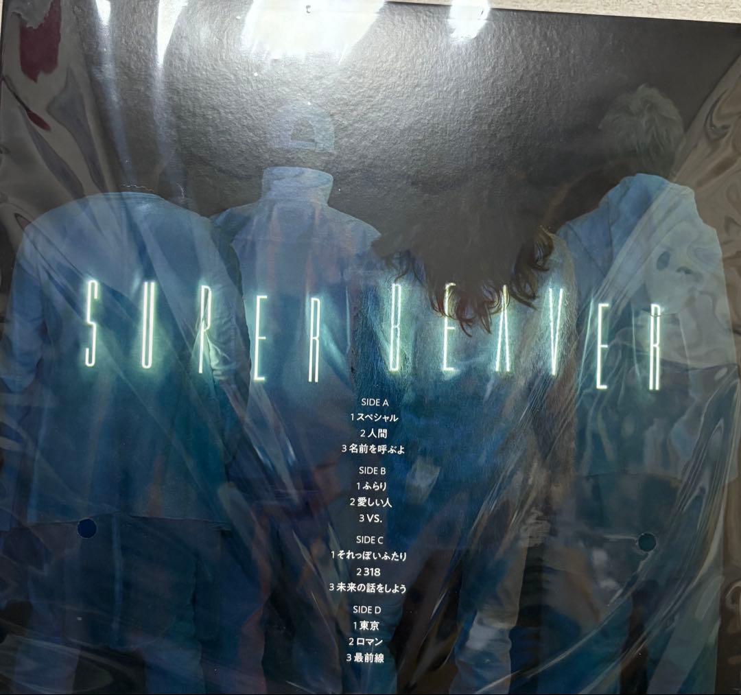 SUPER BEAVER LP盤 セット