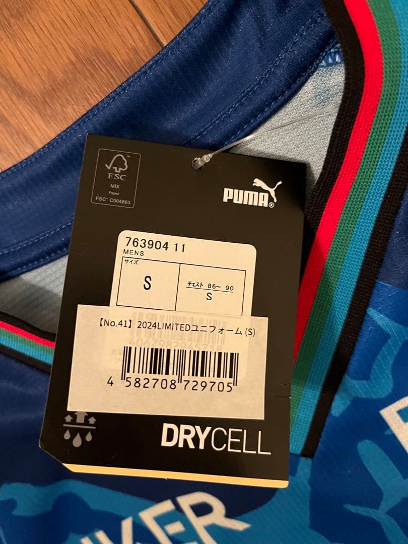 川崎フロンターレ　2024 LIMITED ユニフォーム　41