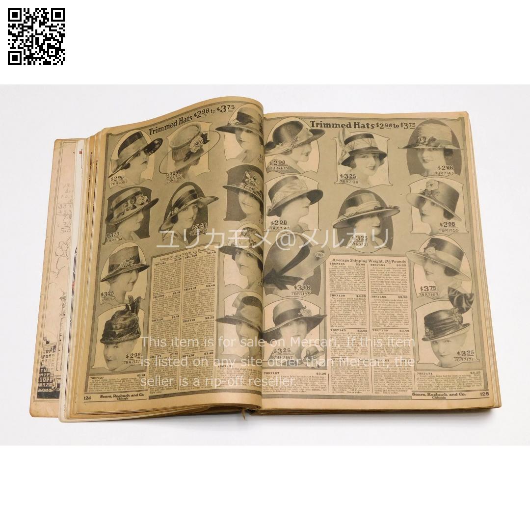 【アンティーク】シアーズ・ローバック カタログ 1919年