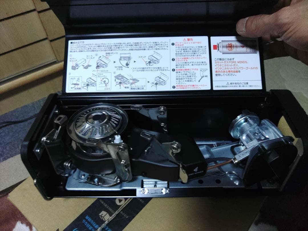 ★極美品★ FORE WINDS フォールディング・キャンプ・ストーブ ブラック