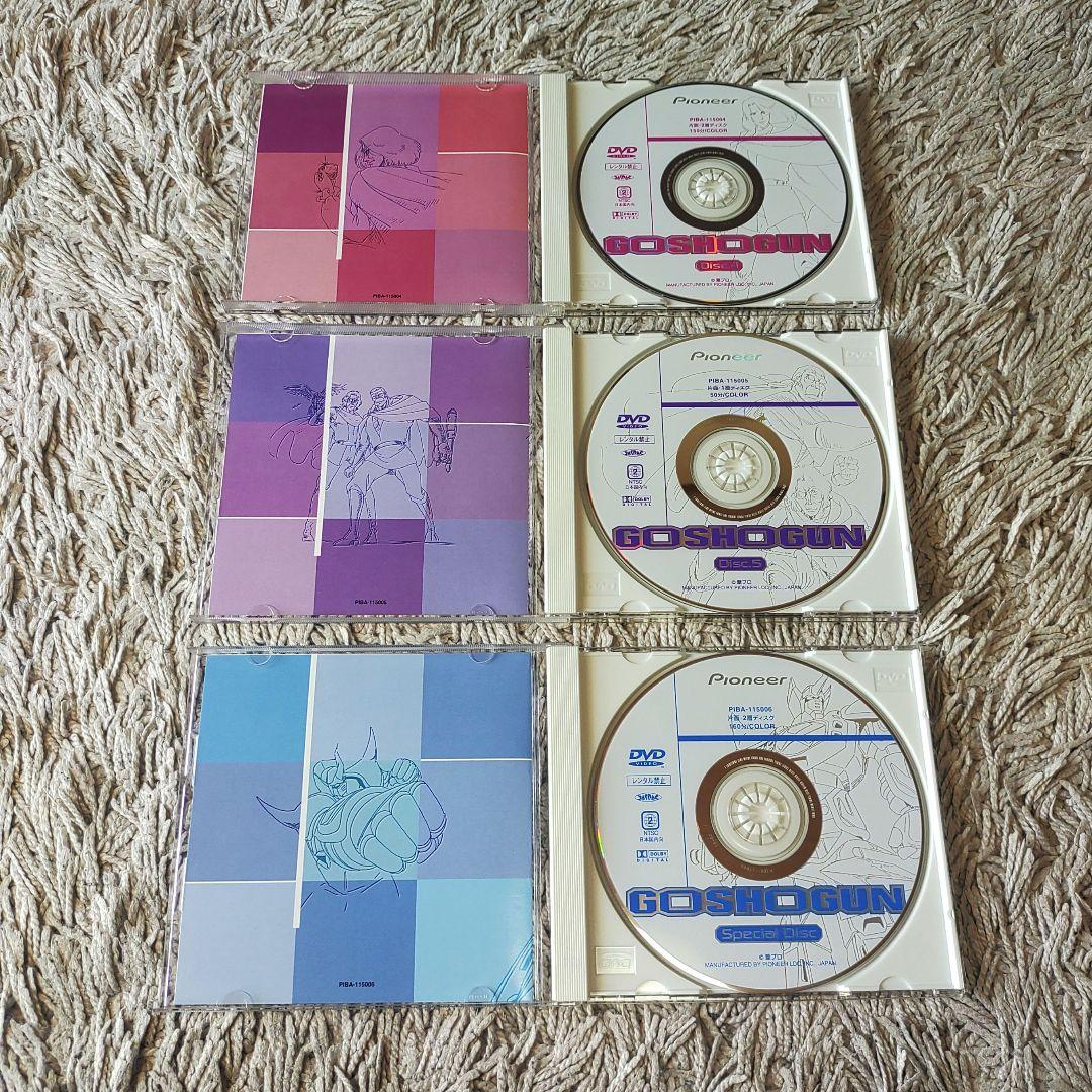 【正規品】戦国魔神　ゴーショーグン　DVD BOX　GOSHOGUN