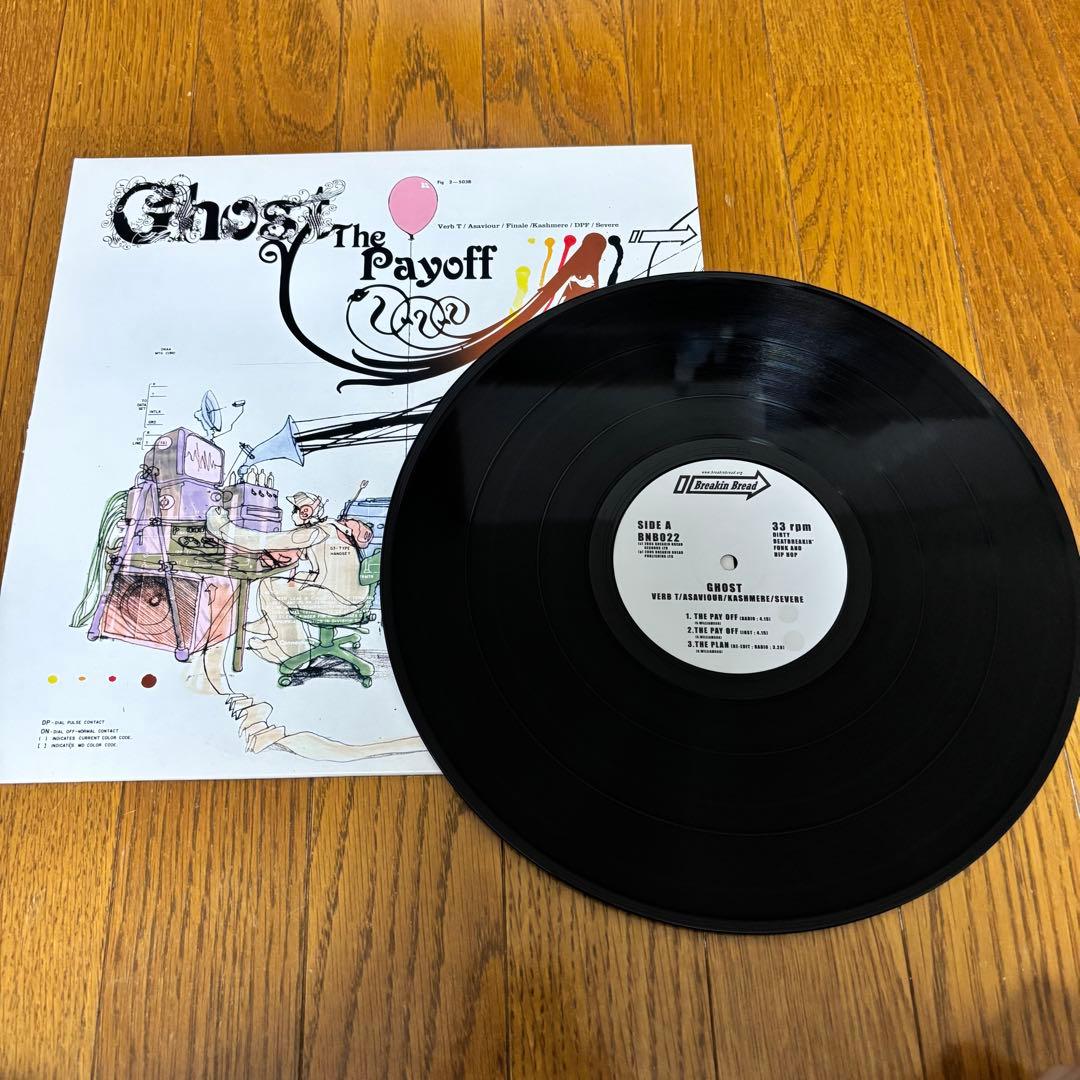 JAZZY HIP HOP 系 レコード 9枚セット