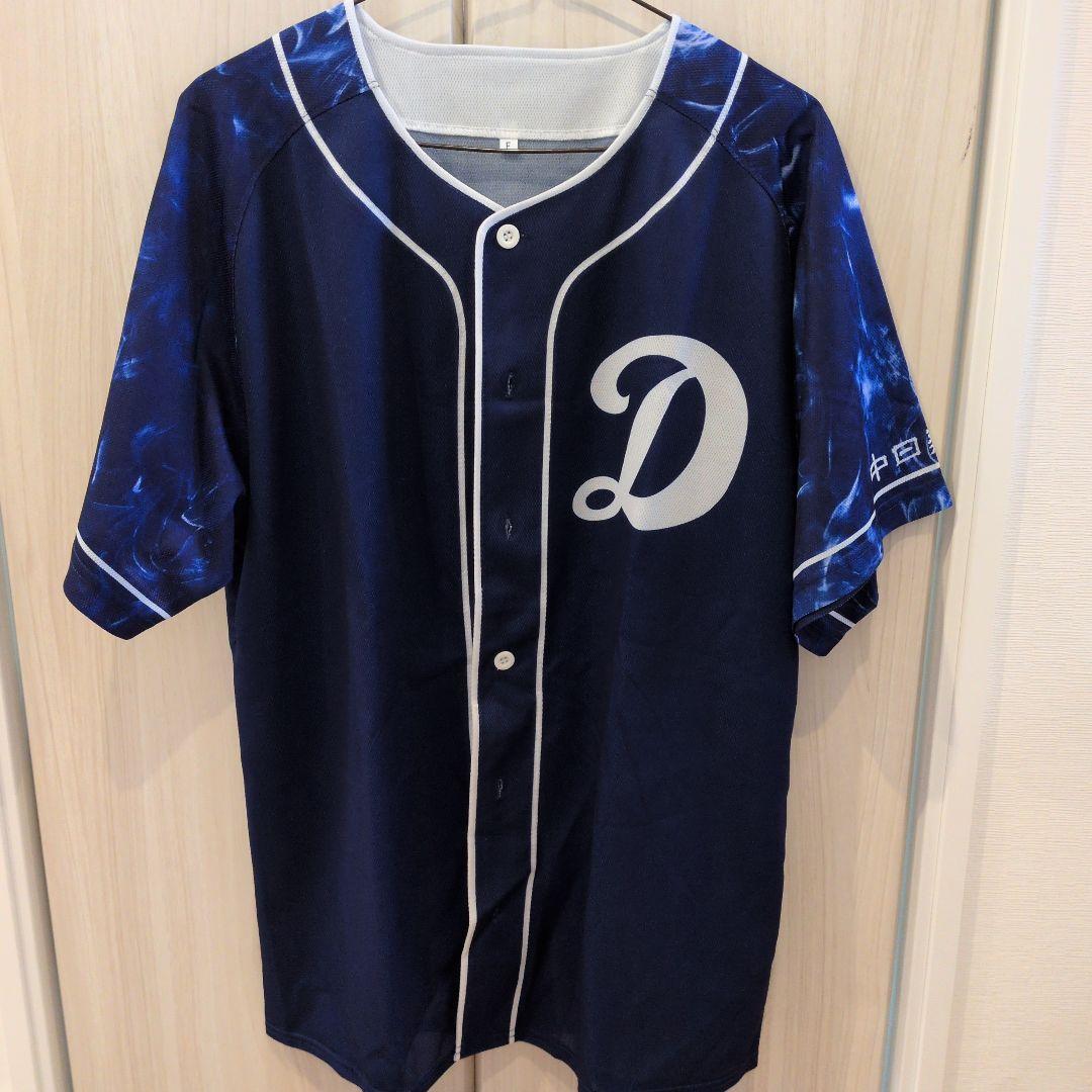 中日ドラゴンズ ユニフォーム 10着セット※バラ売り相談可