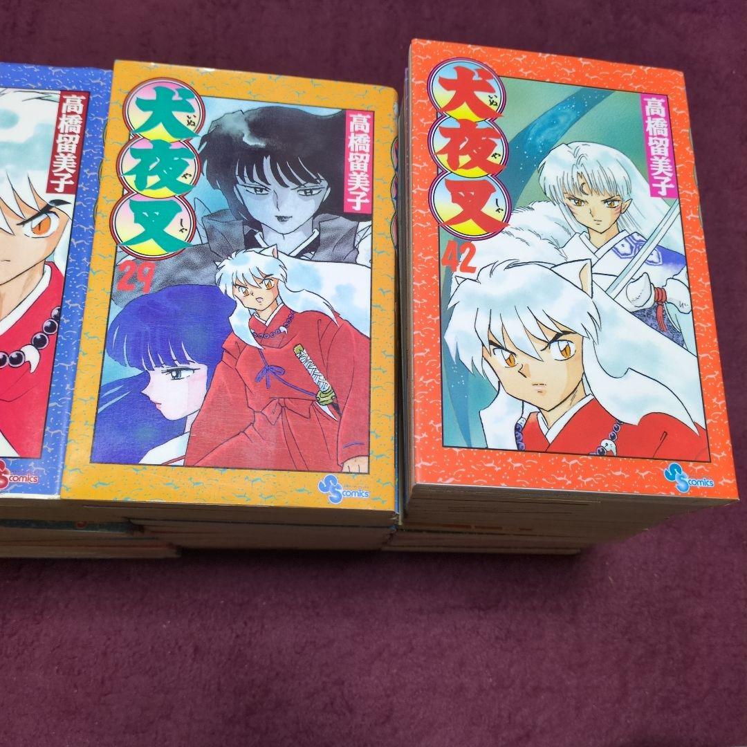 犬夜叉 全56巻セット