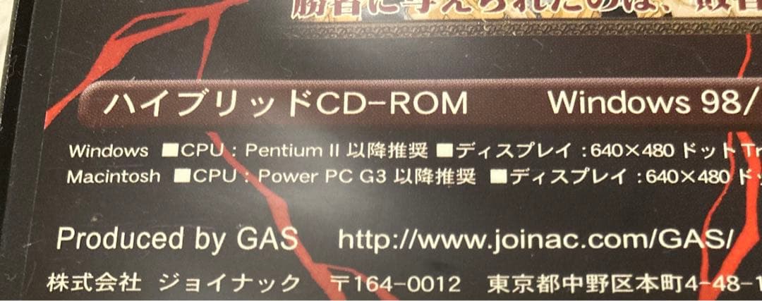 King of Beast PCゲーム キング・オブ・ビースト　BLゲーム