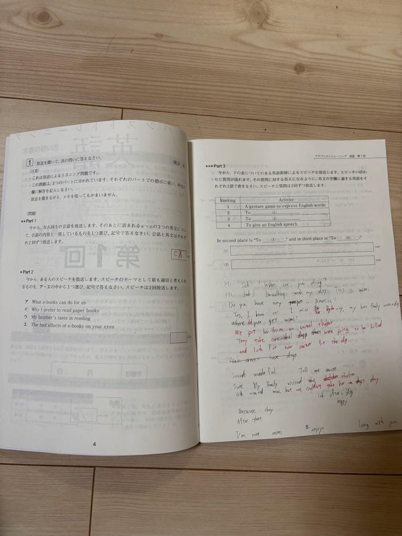 最新過去問付　中3アドバンストトレーニング教材セット