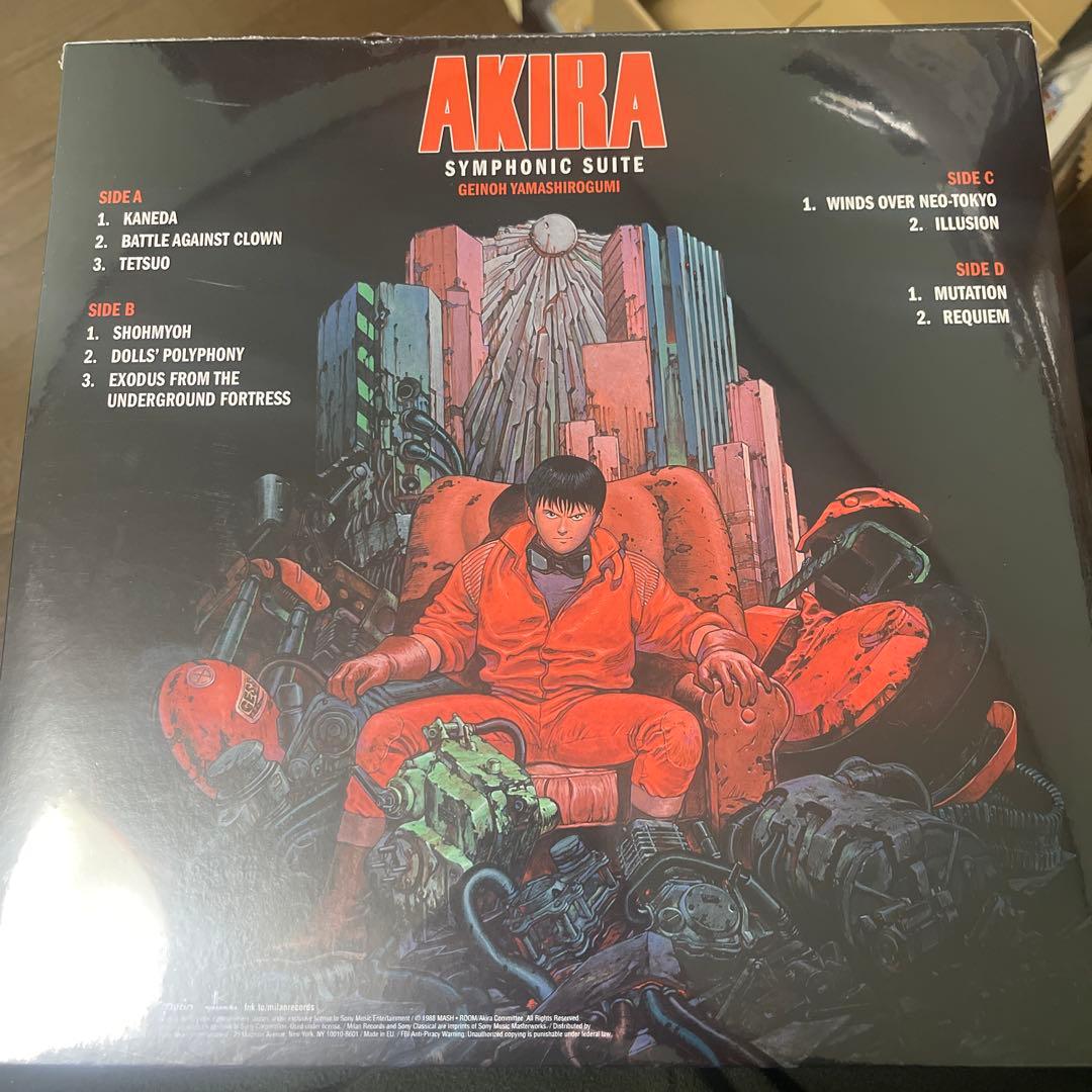 Akira (Symphonic Suite) アナログ盤