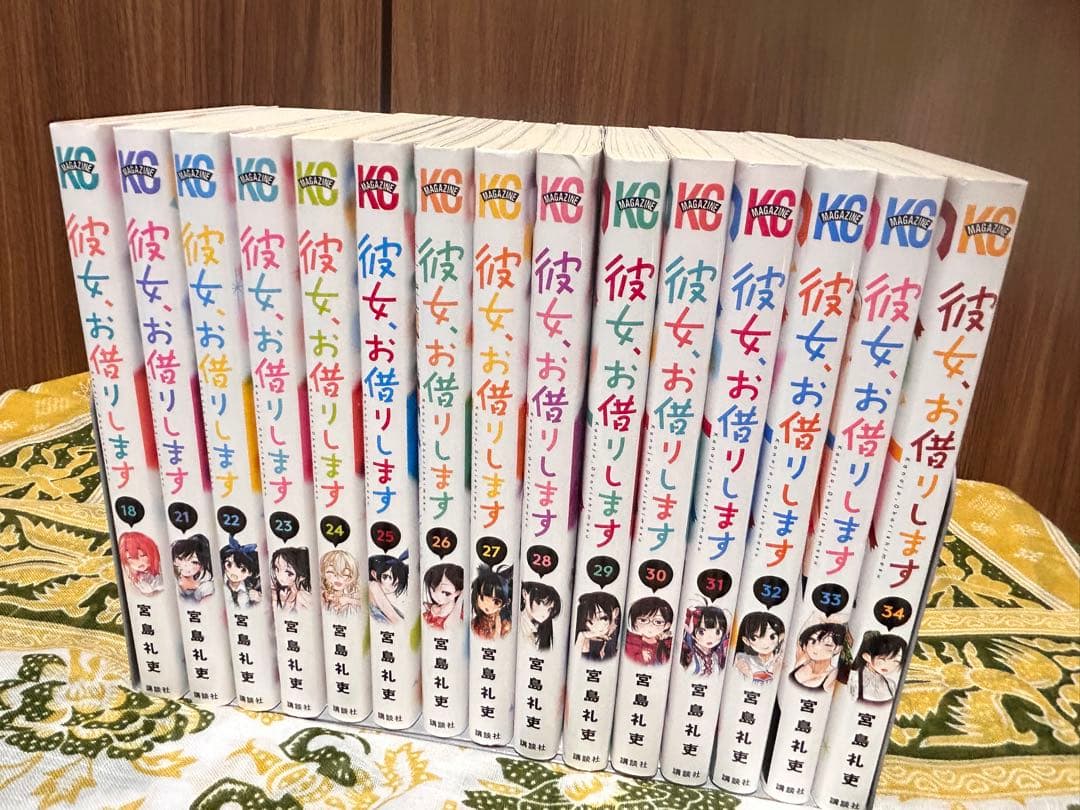 彼女、お借りします　1〜34巻セット