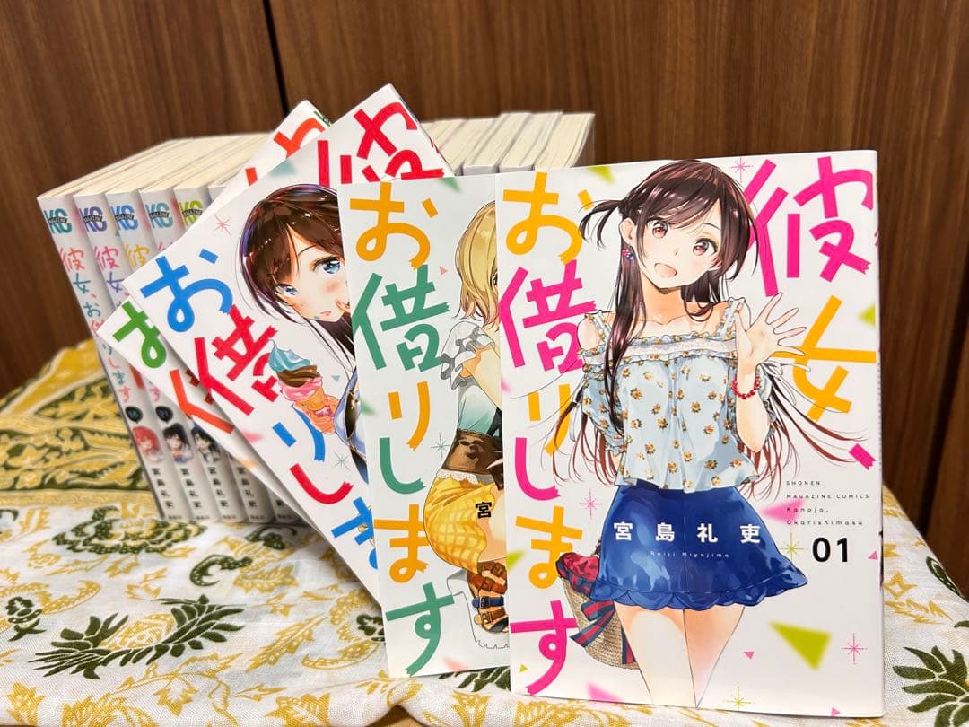 彼女、お借りします　1〜34巻セット