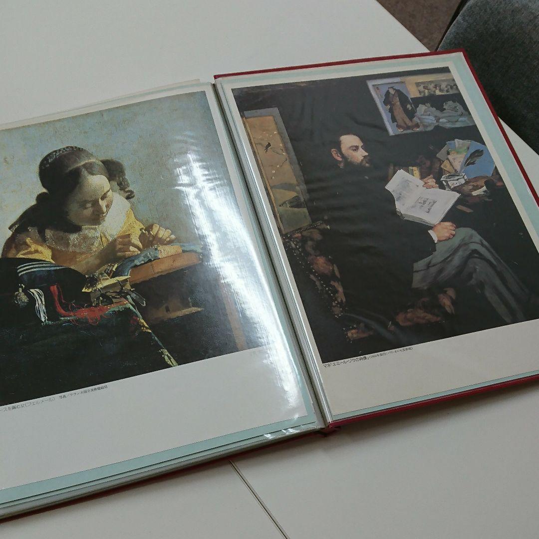 ルーブル美術館 読売新聞社 昭和60年