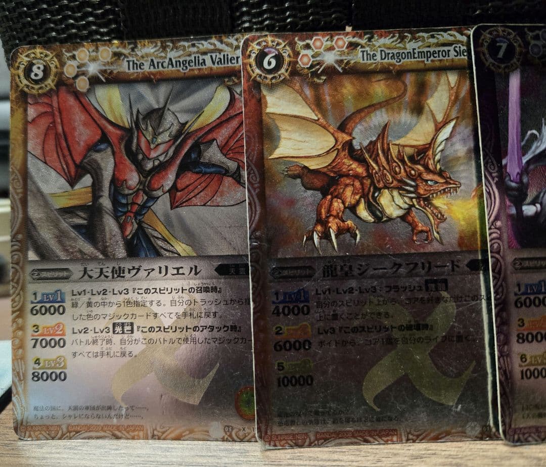 ワ*ン様 バトスピ　初期レリーフ5枚セット