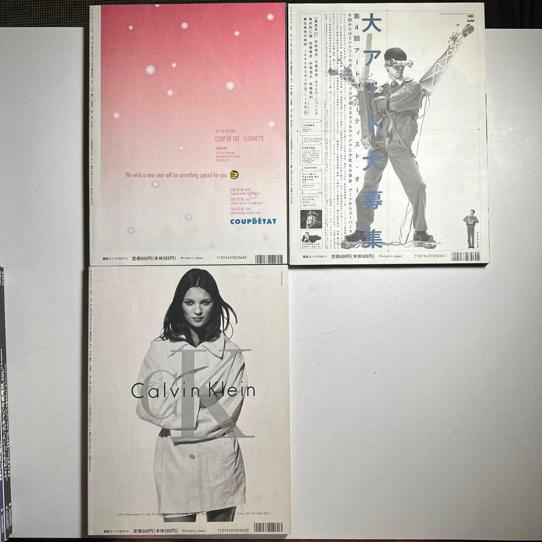 wtr8157SV91-92年22冊92-94年15冊 96-08年11冊