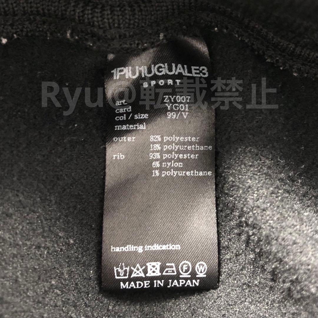 1PIU1UGUALE3 ウノピュウノウグァーレトレ ジョガーパンツ 黒