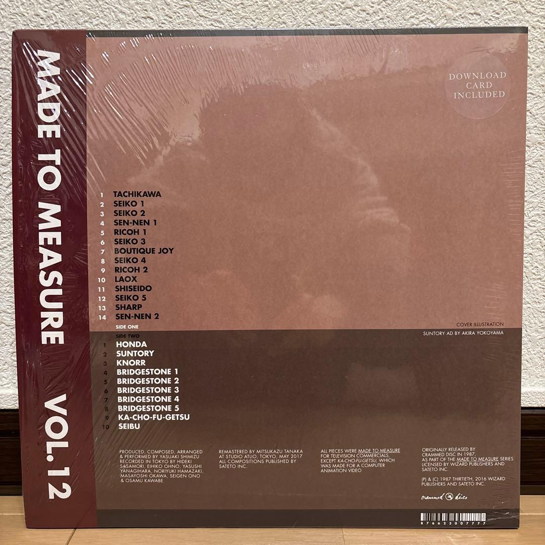 清水靖晃 Music For Commercials レコード CM