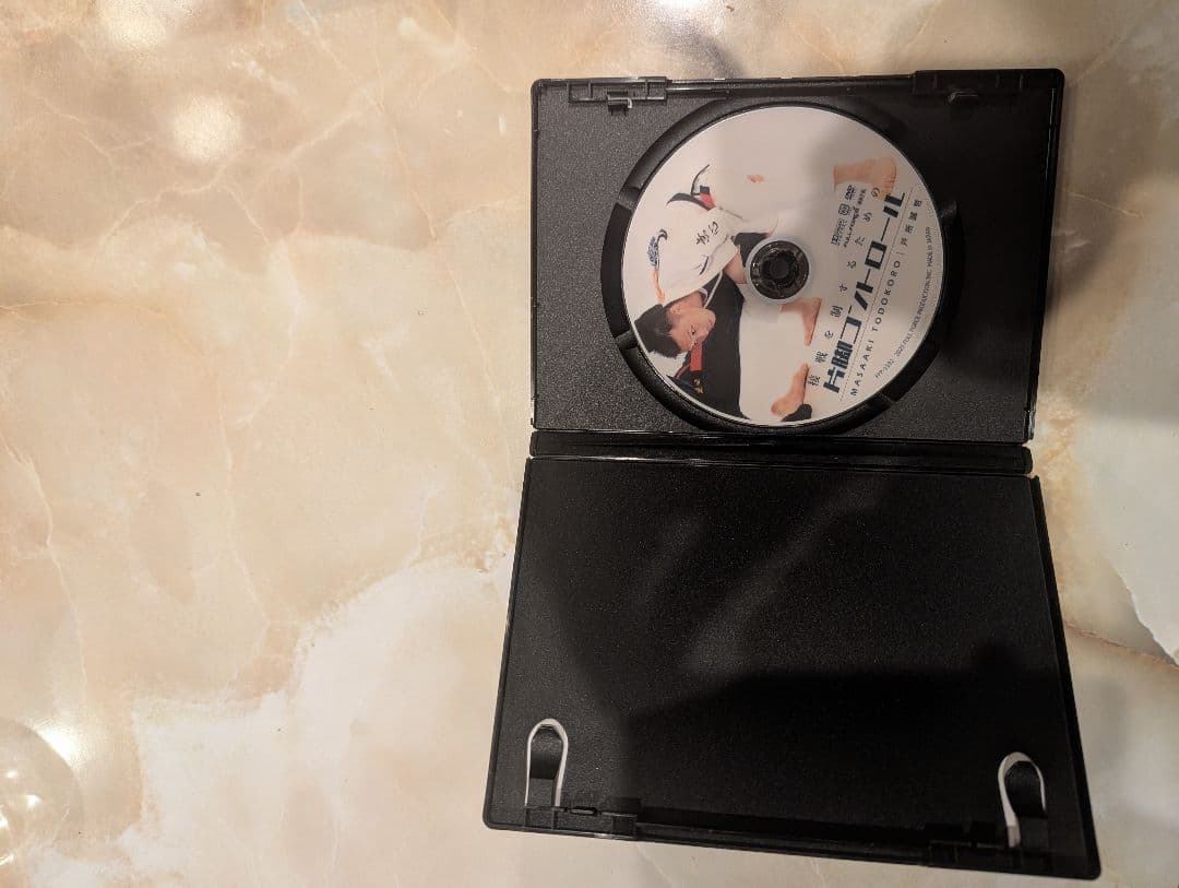 ・戸所誠哲 接戦を制するための片脚コントロール　柔術　教則DVD