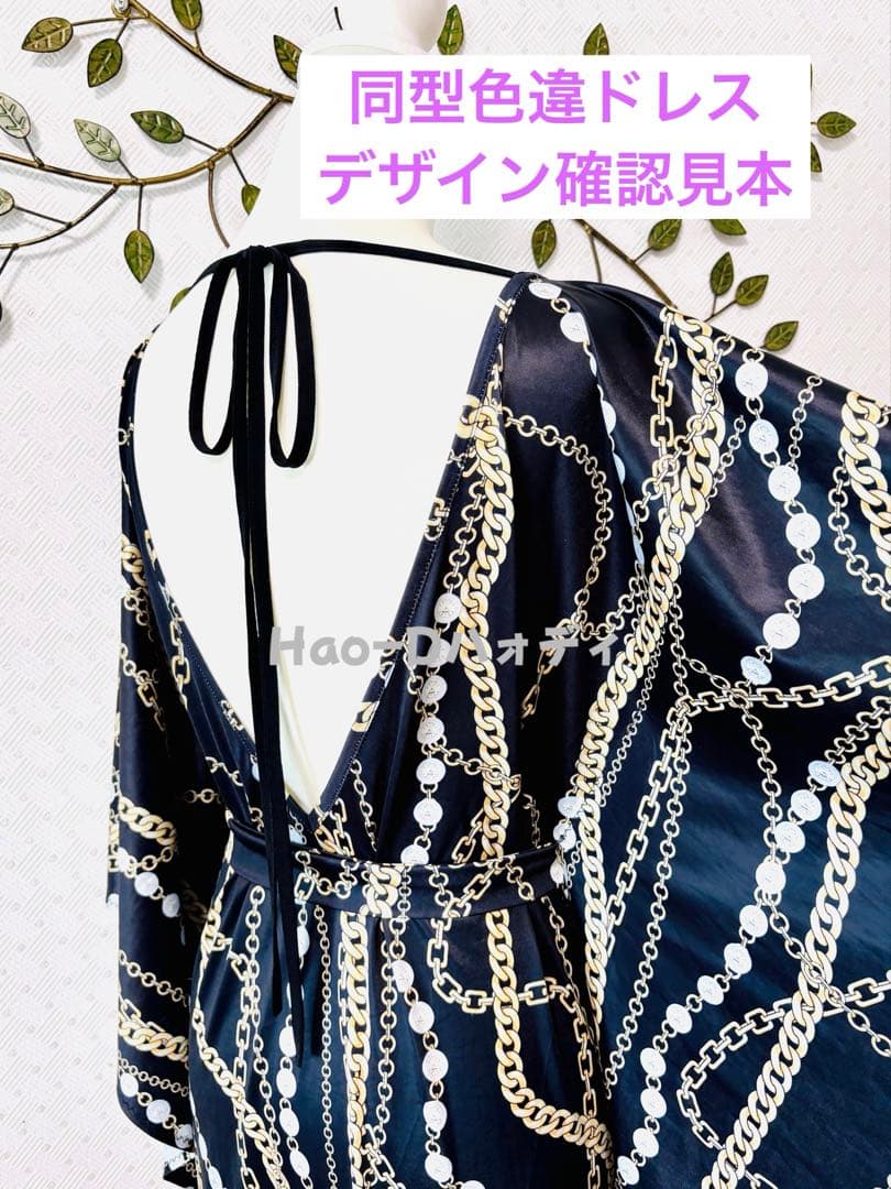 新品同様★ラテンドレス★ワンピース★フリーサイズ★社交ダンス★フリンジ ★競技会