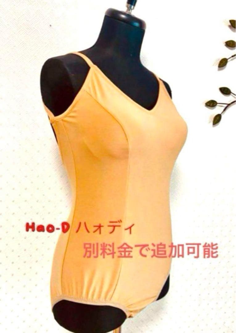 新品同様★ラテンドレス★ワンピース★フリーサイズ★社交ダンス★フリンジ ★競技会