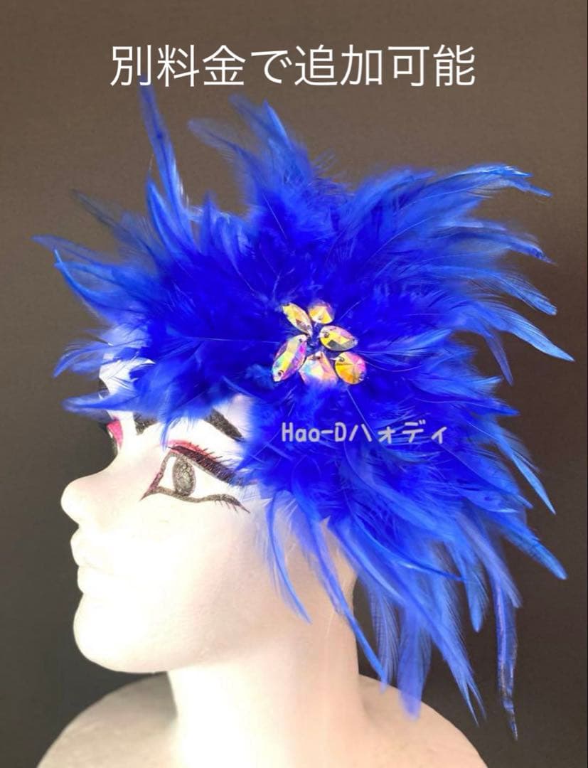 新品同様★ラテンドレス★ワンピース★フリーサイズ★社交ダンス★フリンジ ★競技会