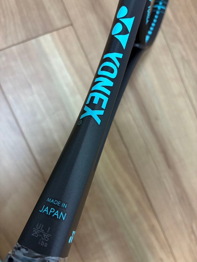 ジオブレイク　70S UL1