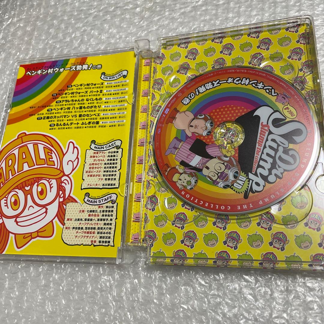 Dr.スランプ アラレちゃん　DVD 2枚セット 特典　非売品　ポストカード付き