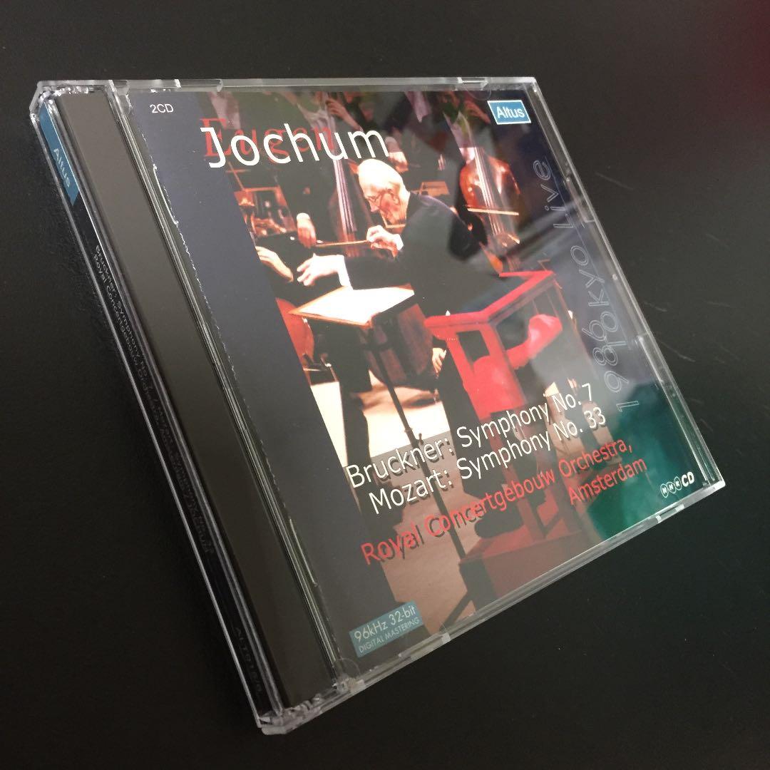 【売約済】ヨッフム／ブルックナー：交7番、モーツァルト：交響曲第33番　2CD