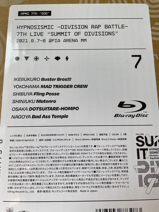 ヒプノシスマイク-Division Rap Battle-7th LIVE S…