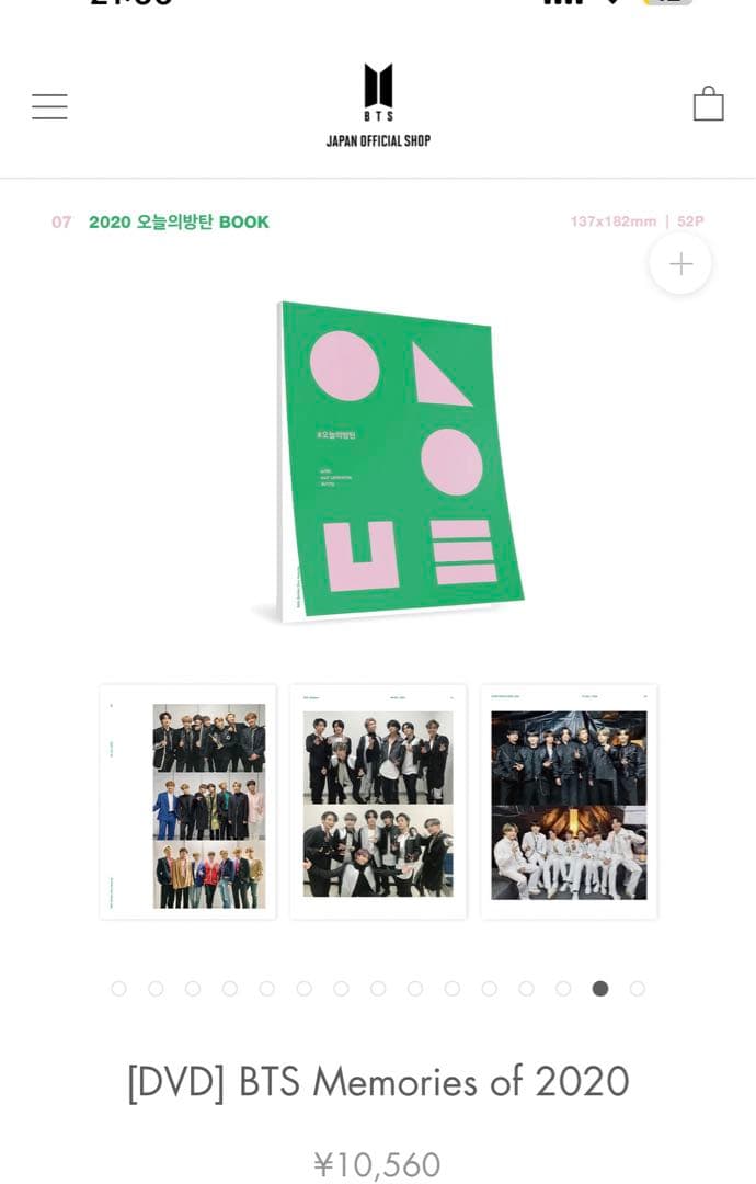 BTS Memories of 2020  DVD 新品未開封