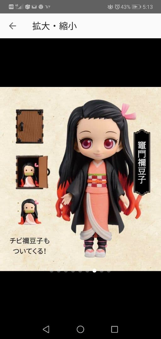 鬼滅の刃《最終話 フルコンプリート３点セット》※23巻 受注限定特装版含む