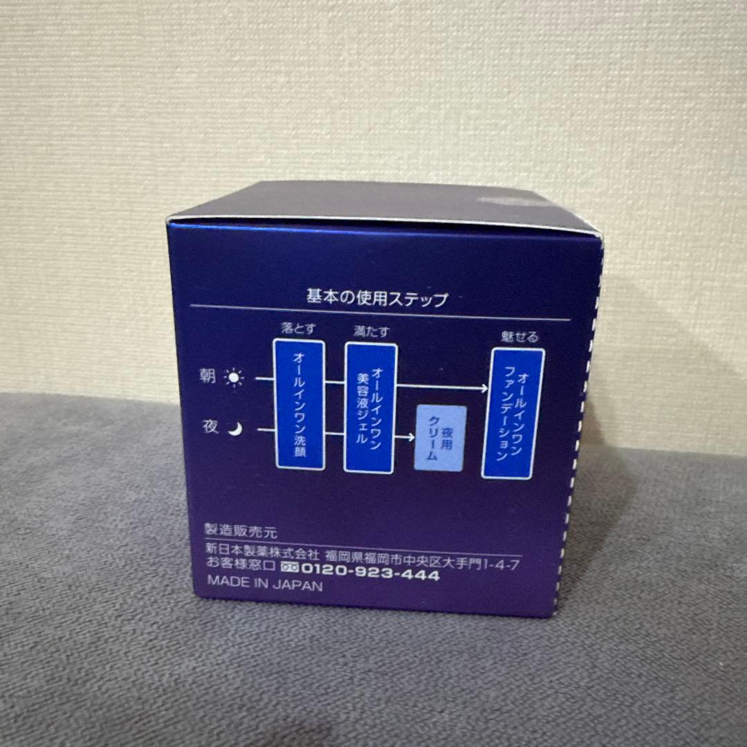 Perfect One ナイトクリーム 33g